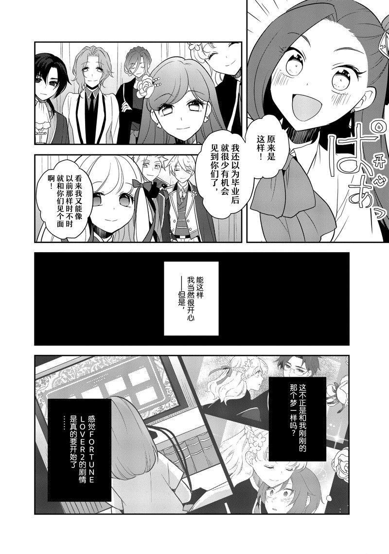 第58话 试看版