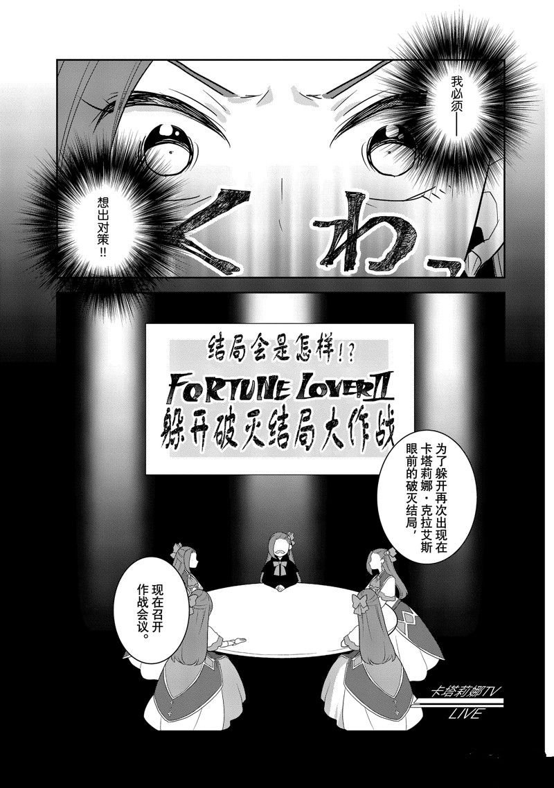 第58话 试看版