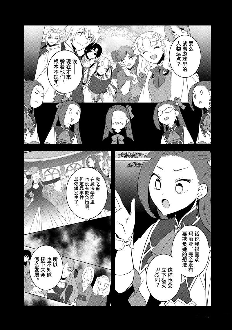 第58话 试看版