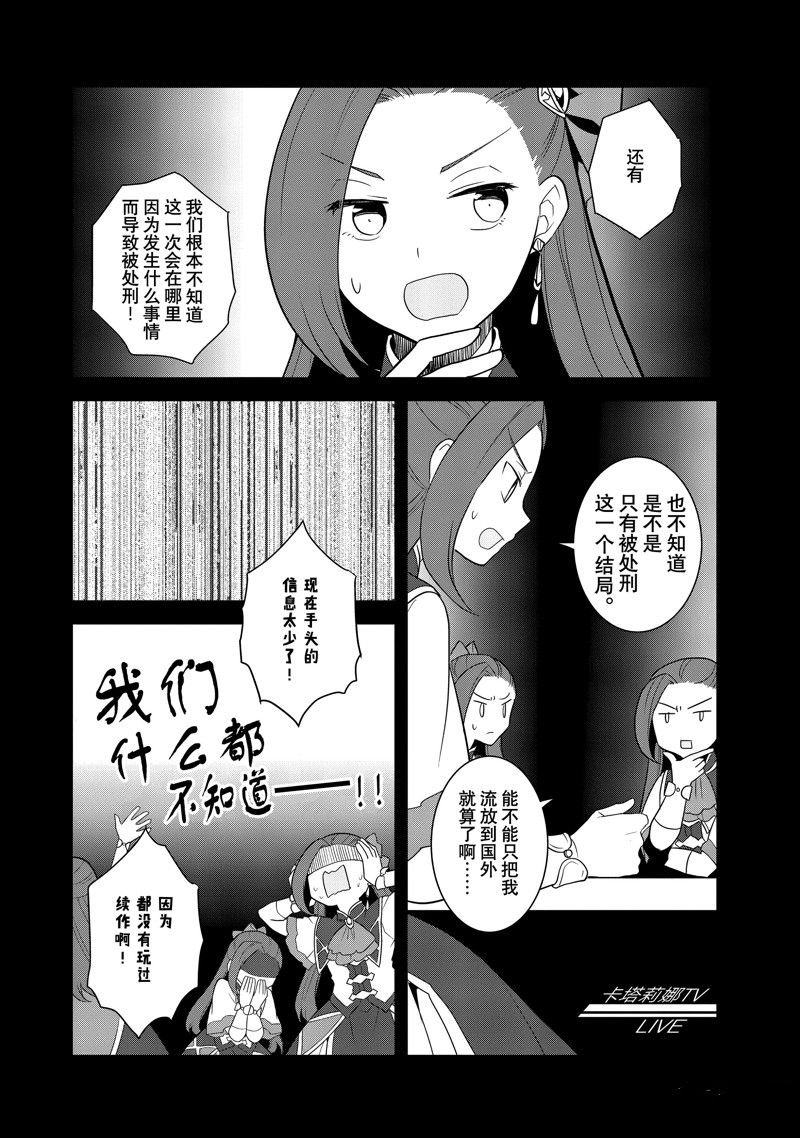 第58话 试看版