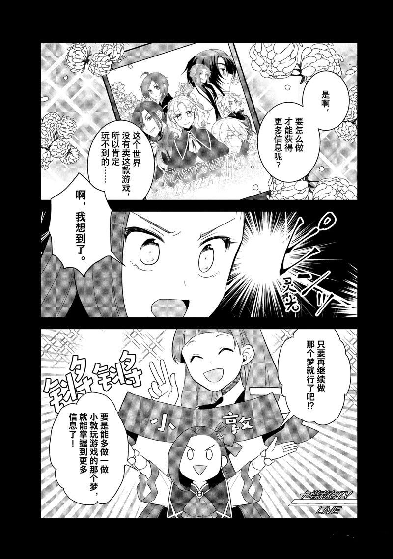 第58话 试看版