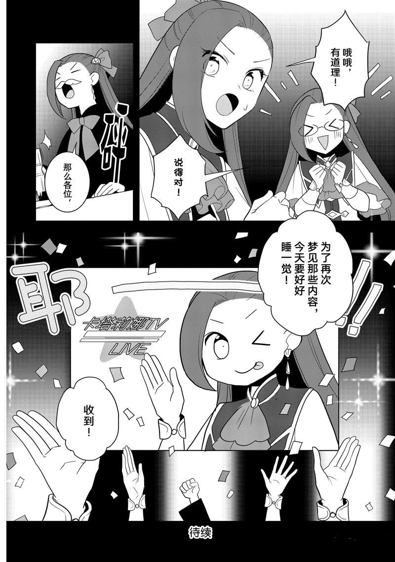 第58话 试看版