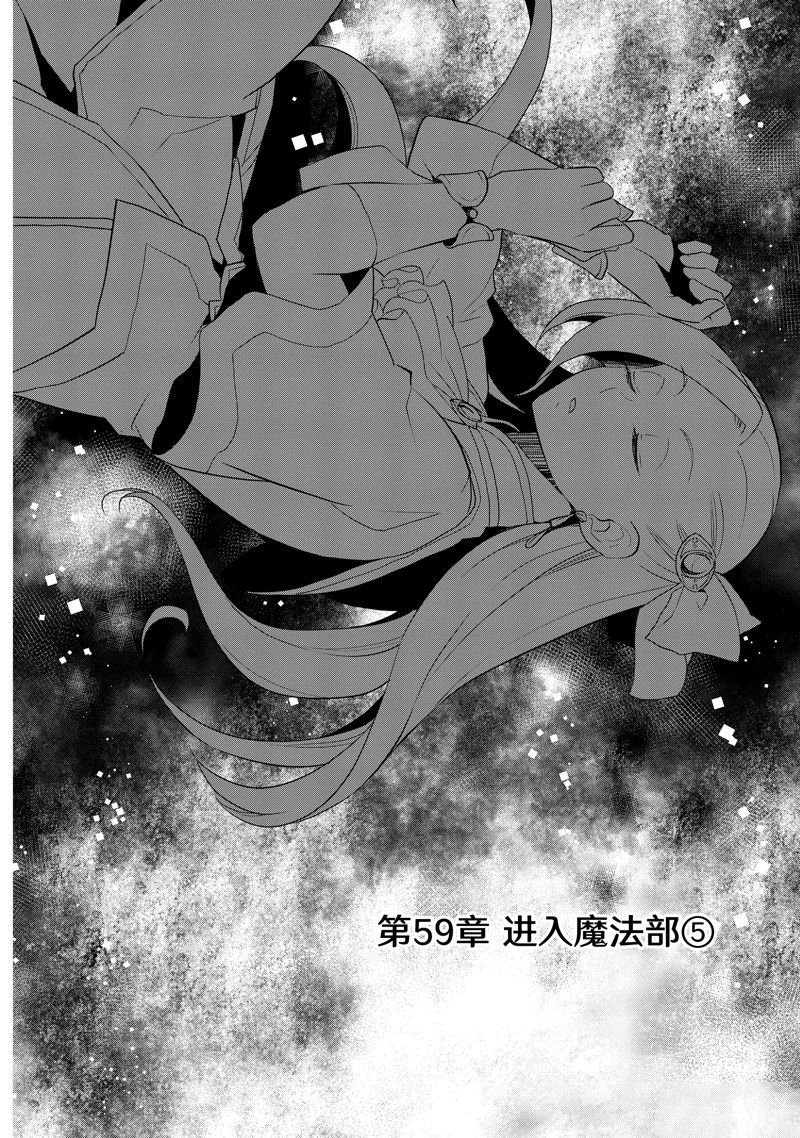 第59话 试看版