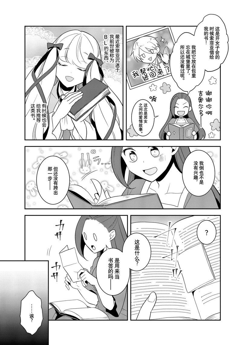 第59话 试看版