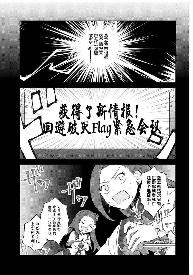 第59话 试看版