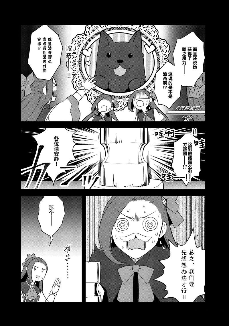 第59话 试看版