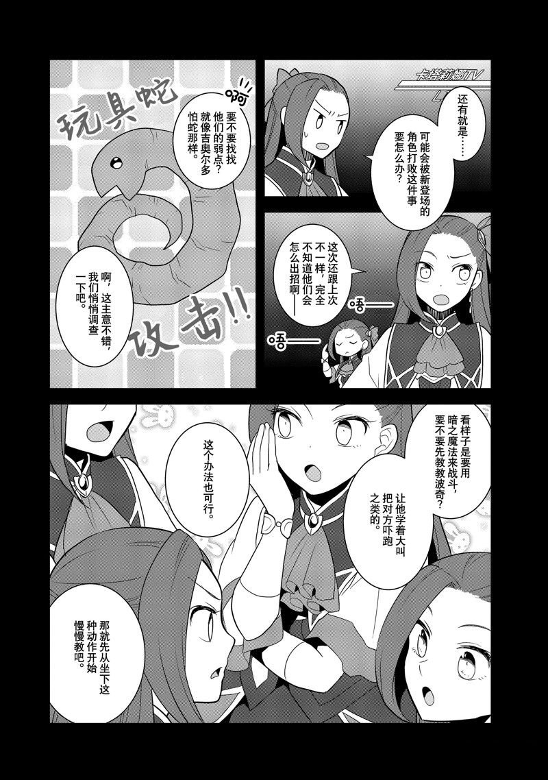 第59话 试看版