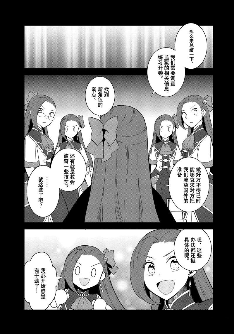 第59话 试看版