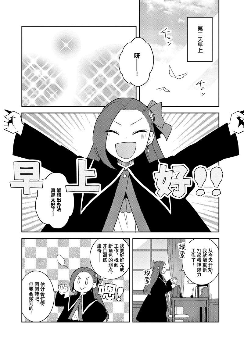 第59话 试看版