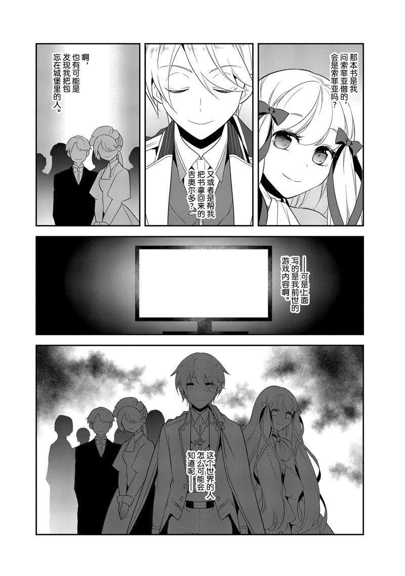 第59话 试看版