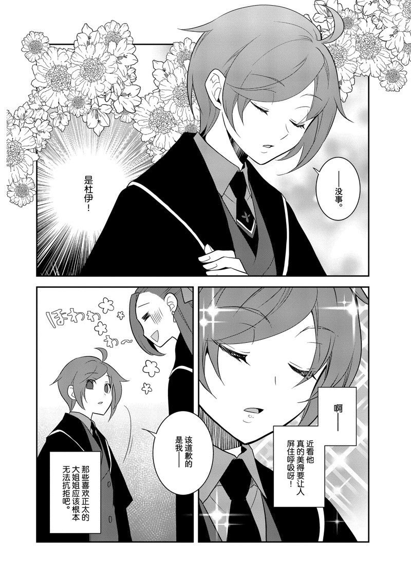 第59话 试看版