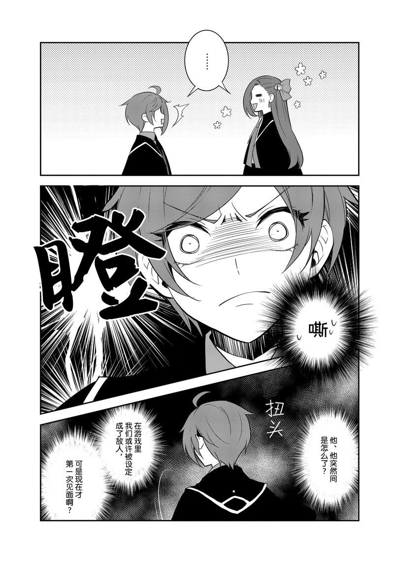 第59话 试看版