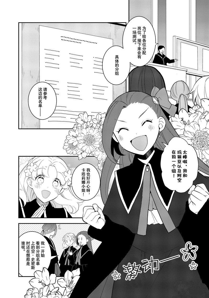 第60话 试看版