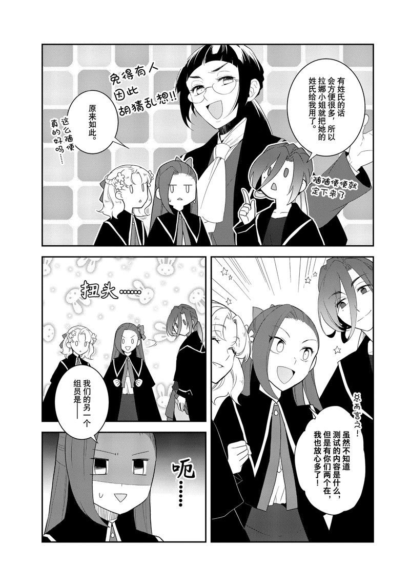 第60话 试看版