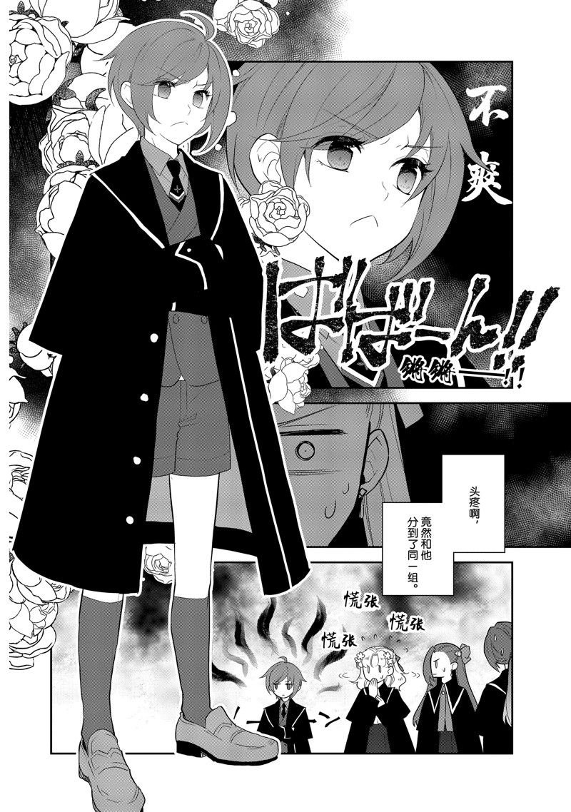 第60话 试看版