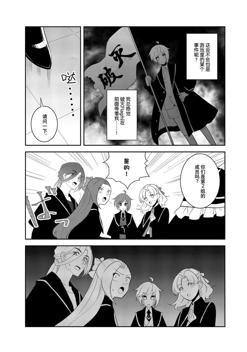 第60话 试看版