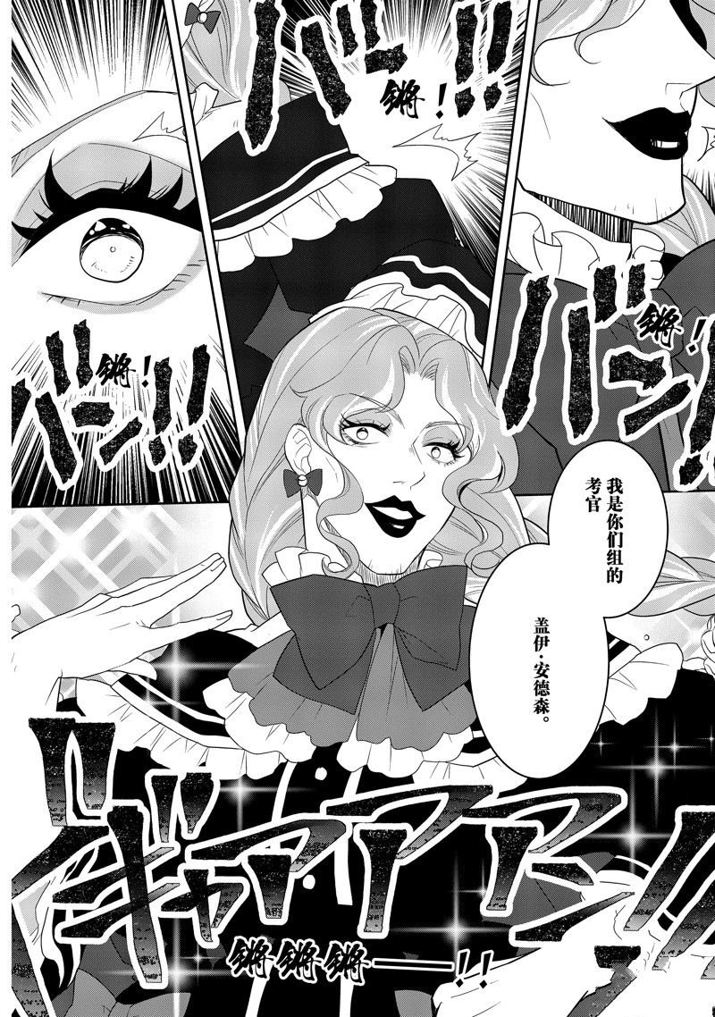 第60话 试看版