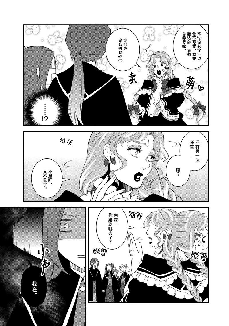 第60话 试看版