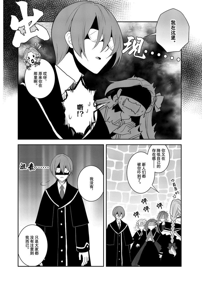 第60话 试看版