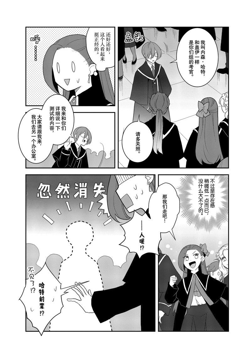 第60话 试看版