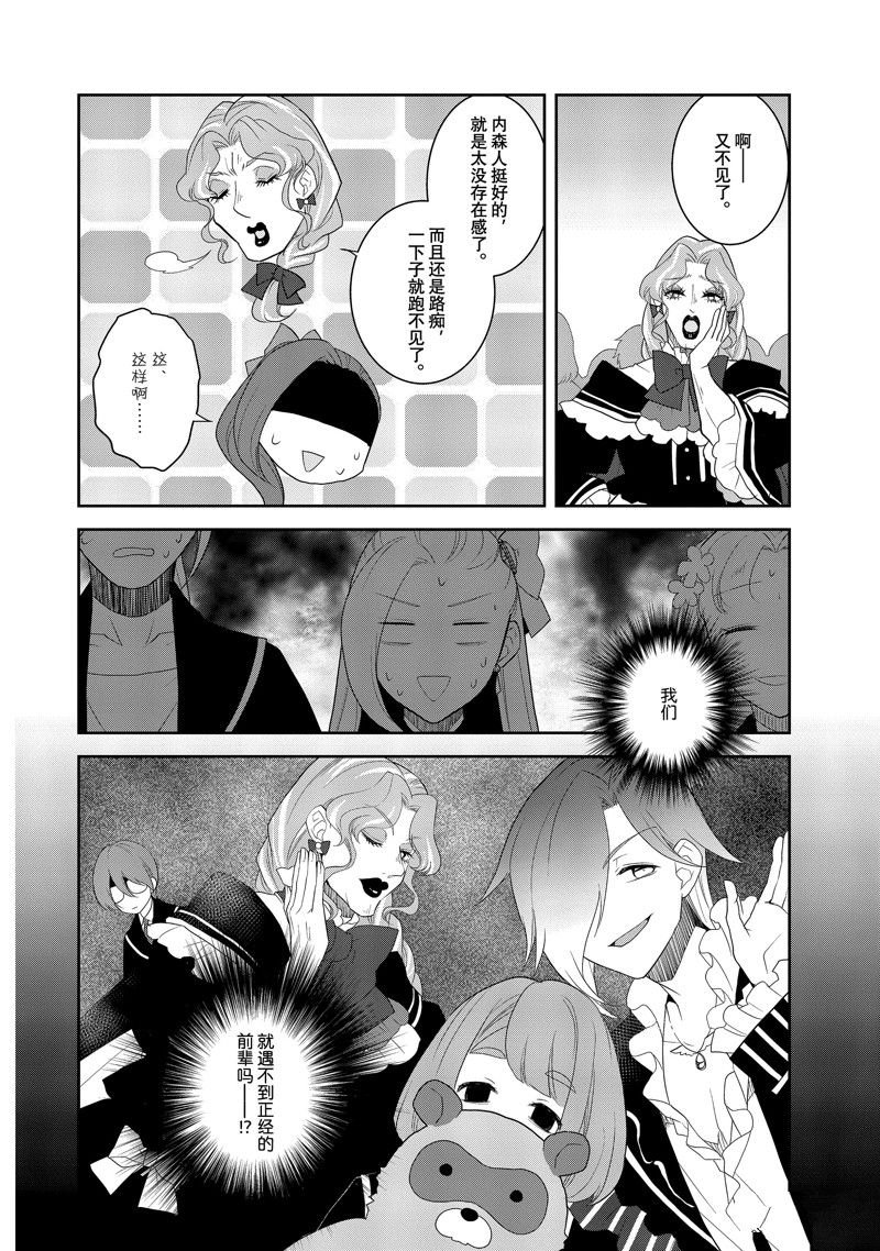 第60话 试看版