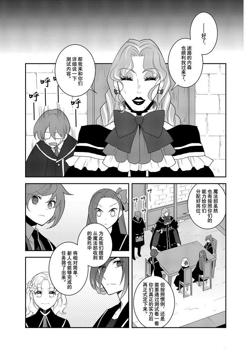 第60话 试看版