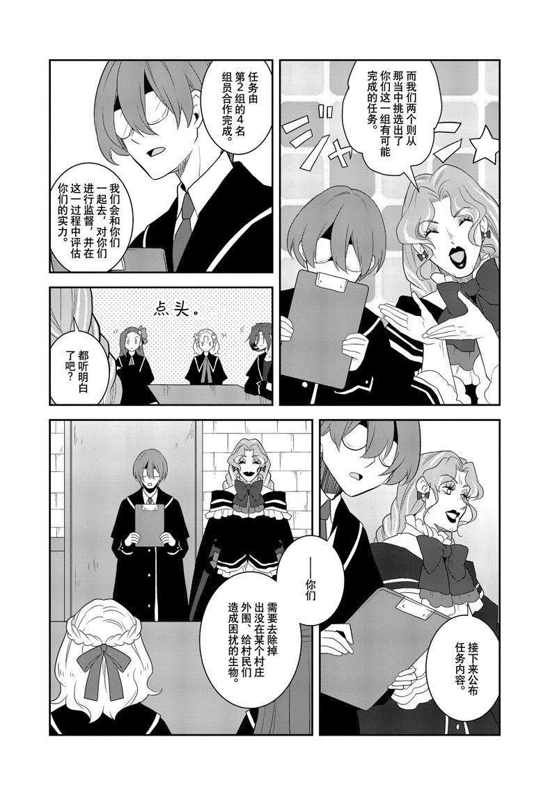 第60话 试看版