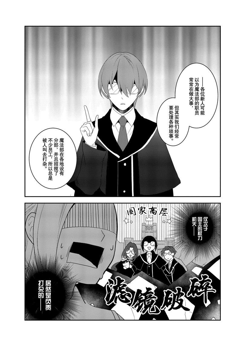 第60话 试看版