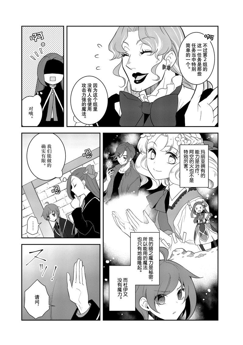 第60话 试看版