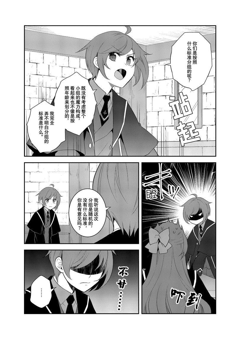 第60话 试看版