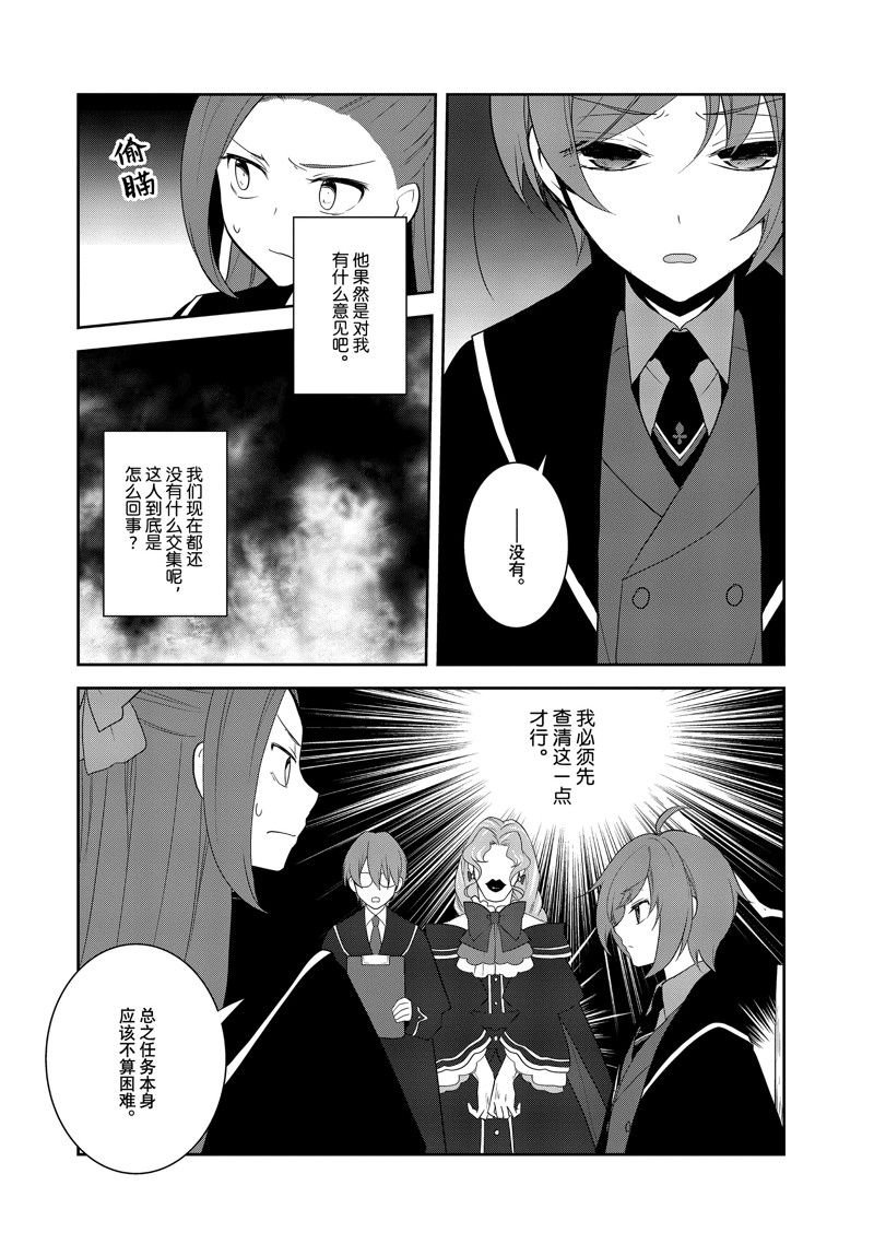 第60话 试看版