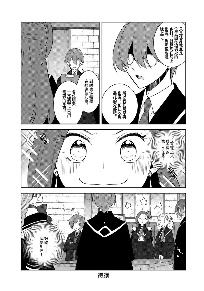 第60话 试看版