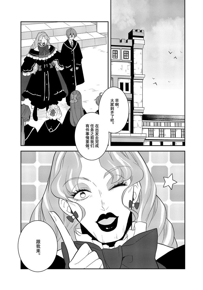 第61话 试看版
