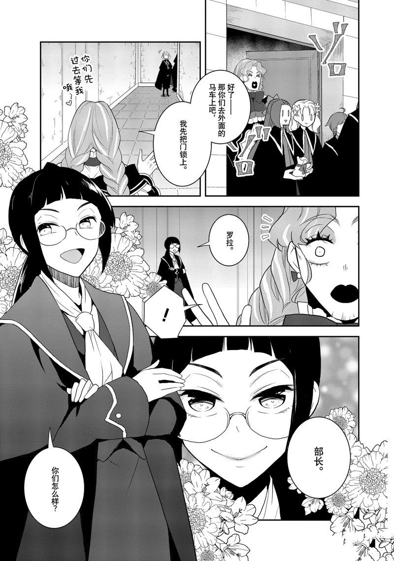 第61话 试看版