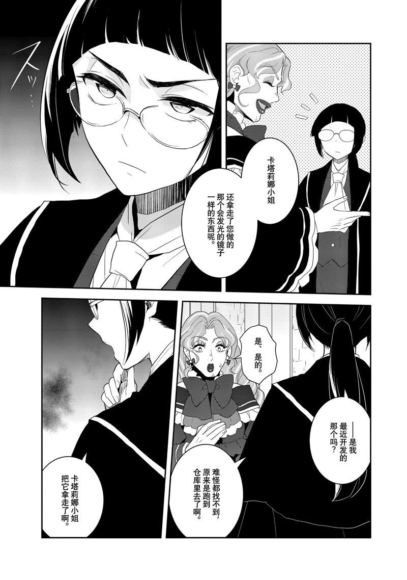 第61话 试看版