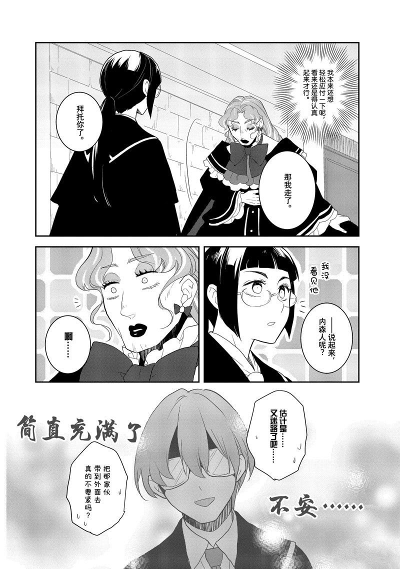 第61话 试看版