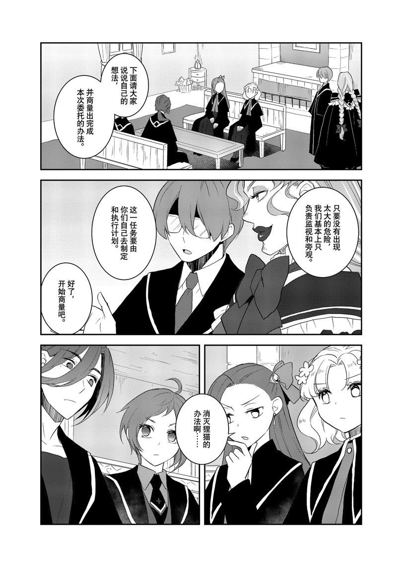 第62话