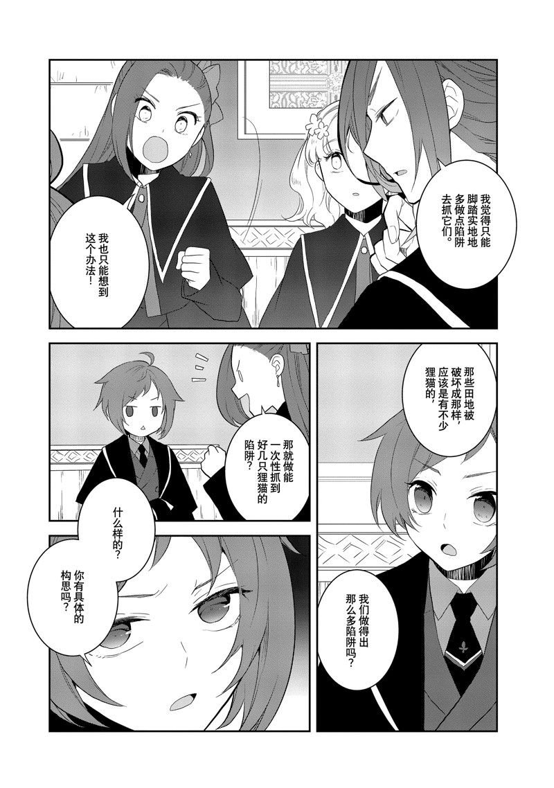 第62话