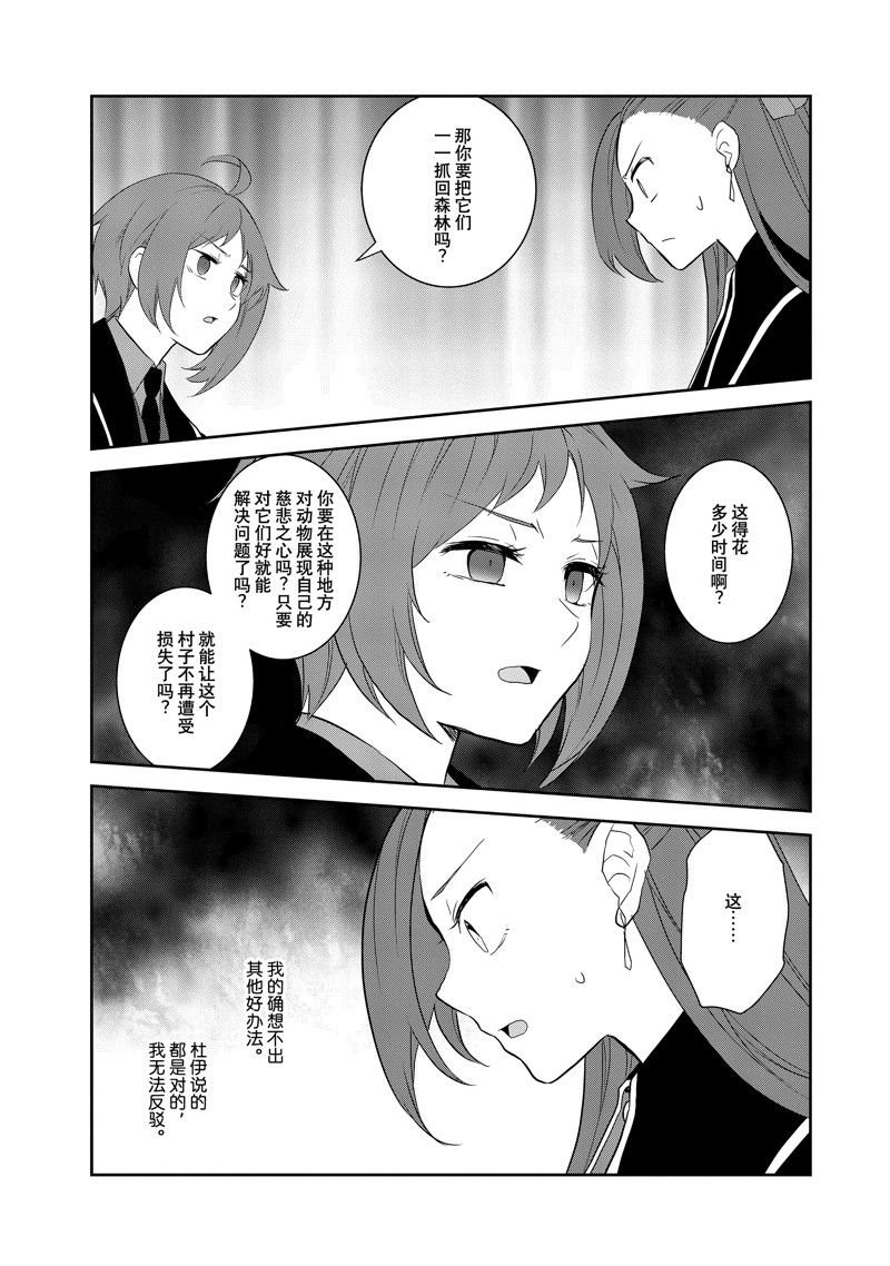 第62话