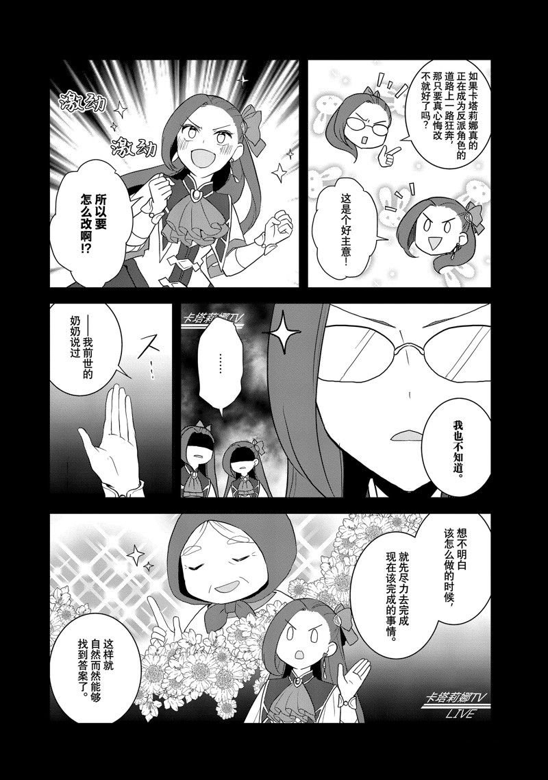 第63话 试看版