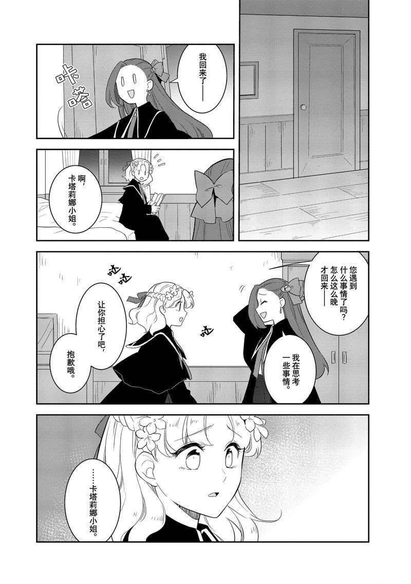 第63话 试看版