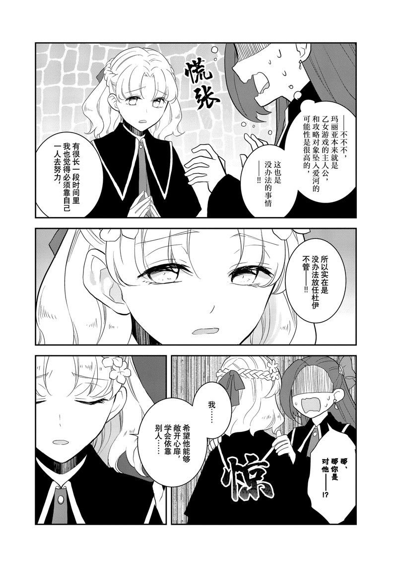 第63话 试看版