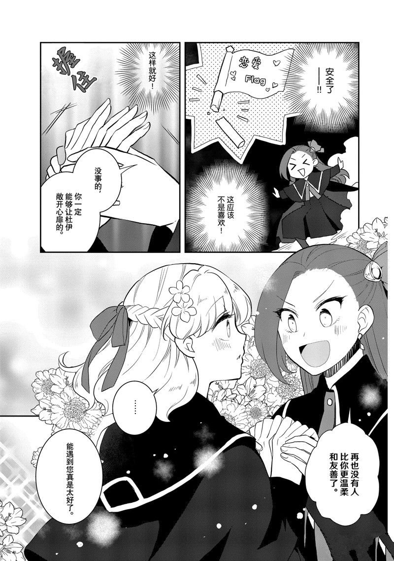 第63话 试看版