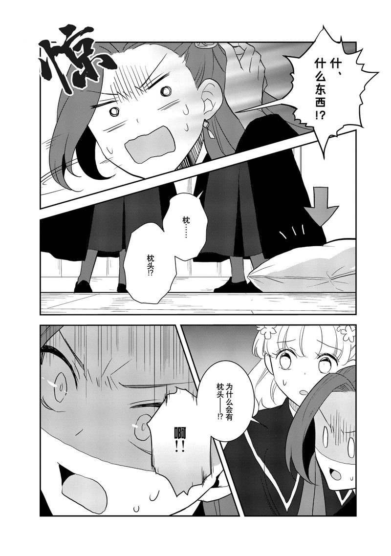第63话 试看版