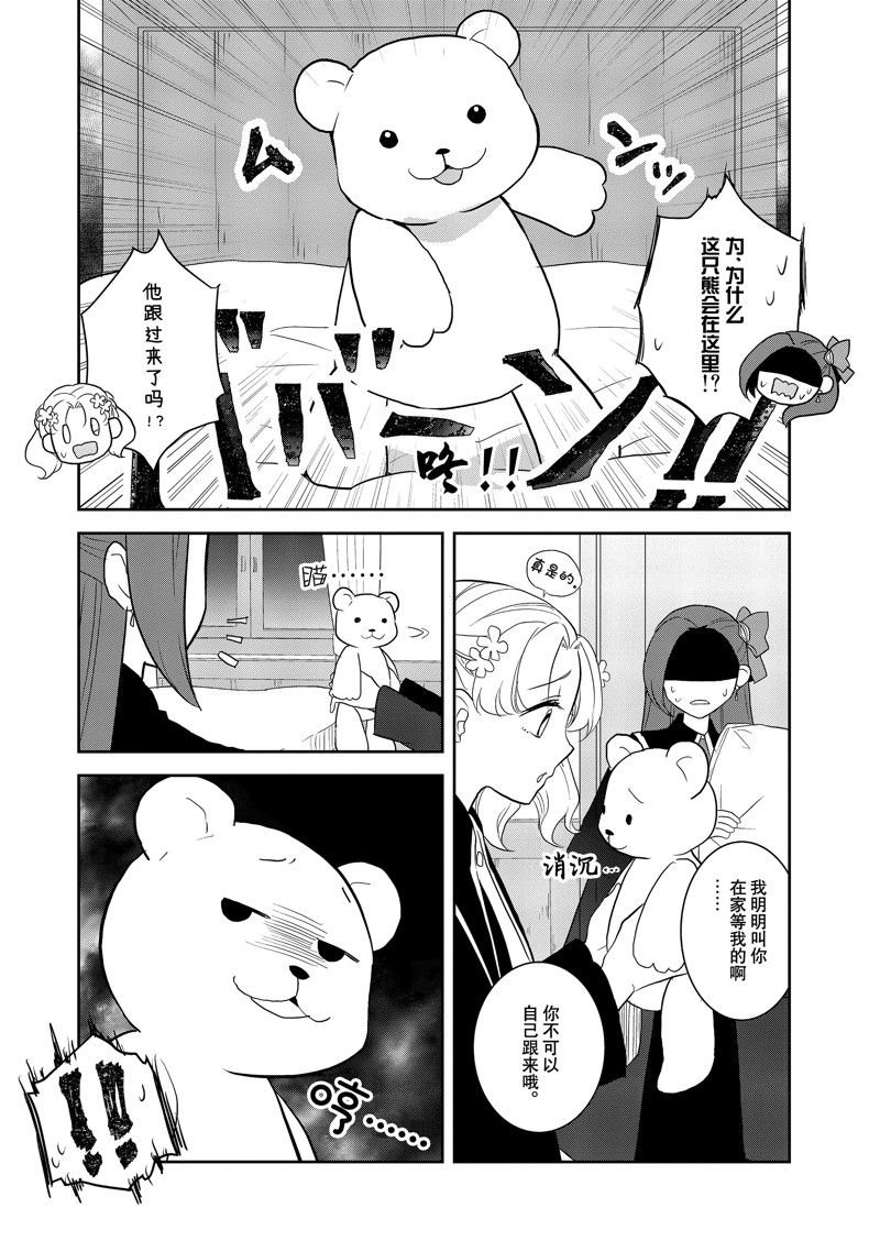 第63话 试看版