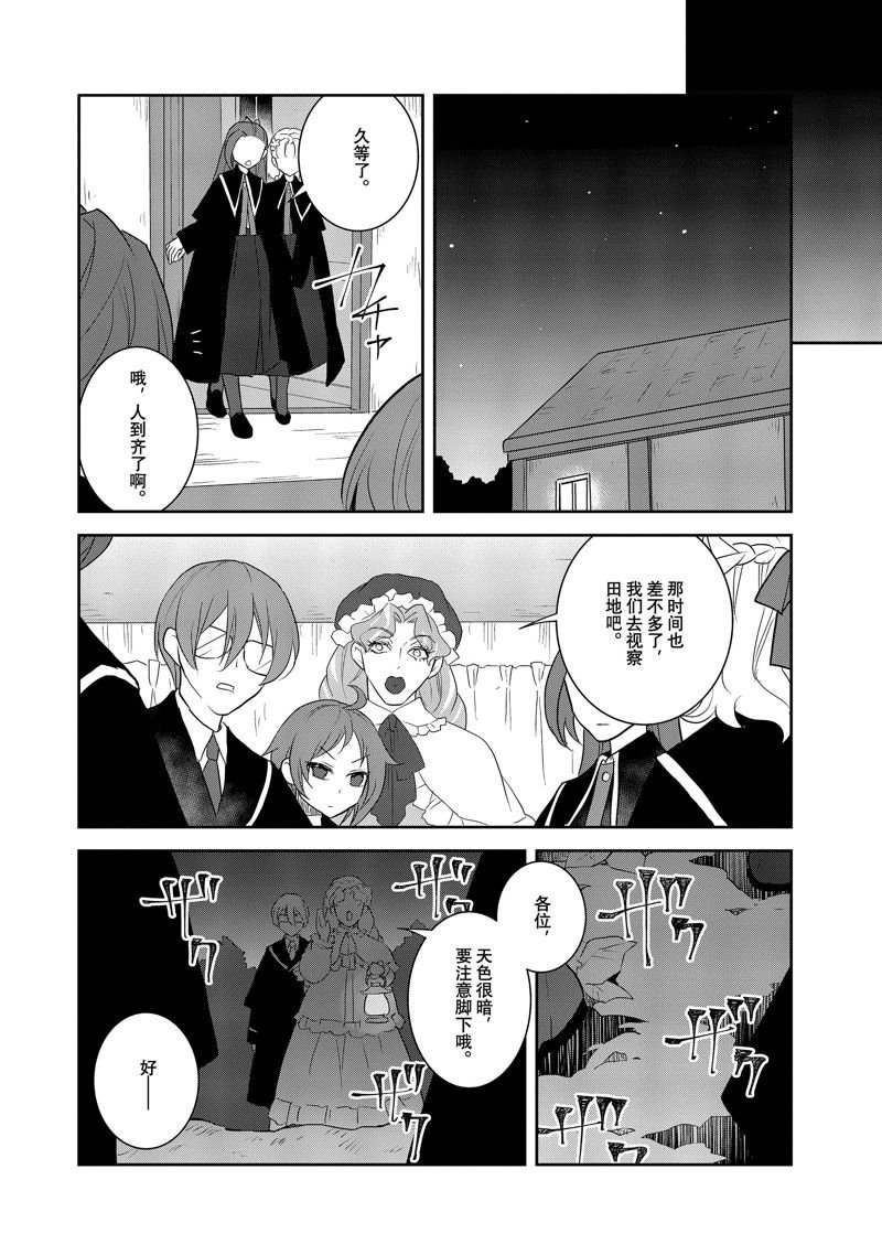 第63话 试看版