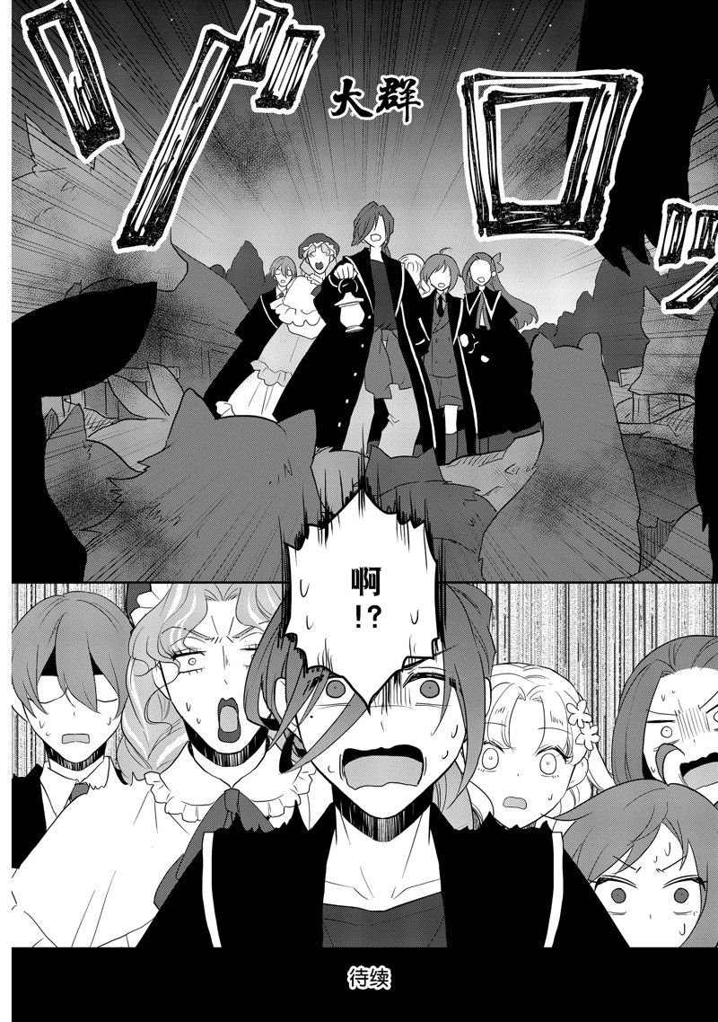 第63话 试看版