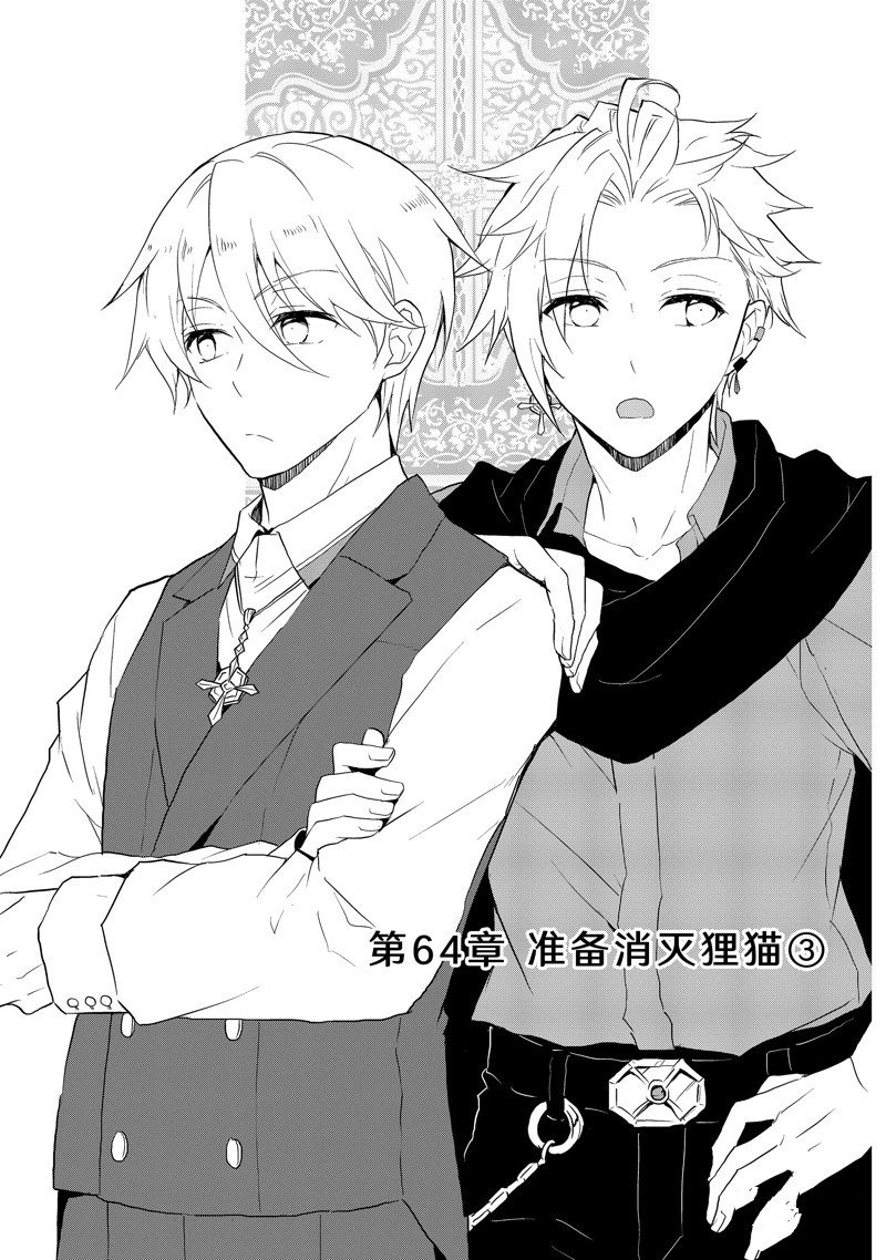 第64话