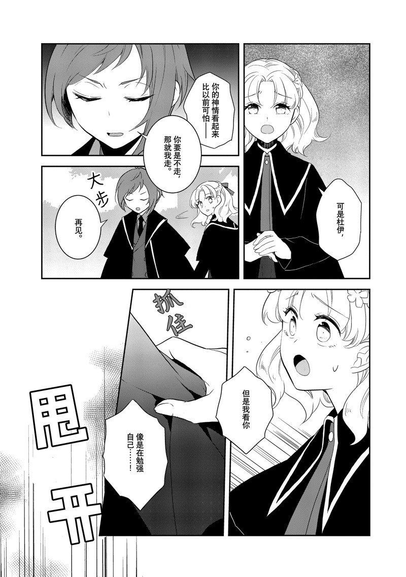 第64话