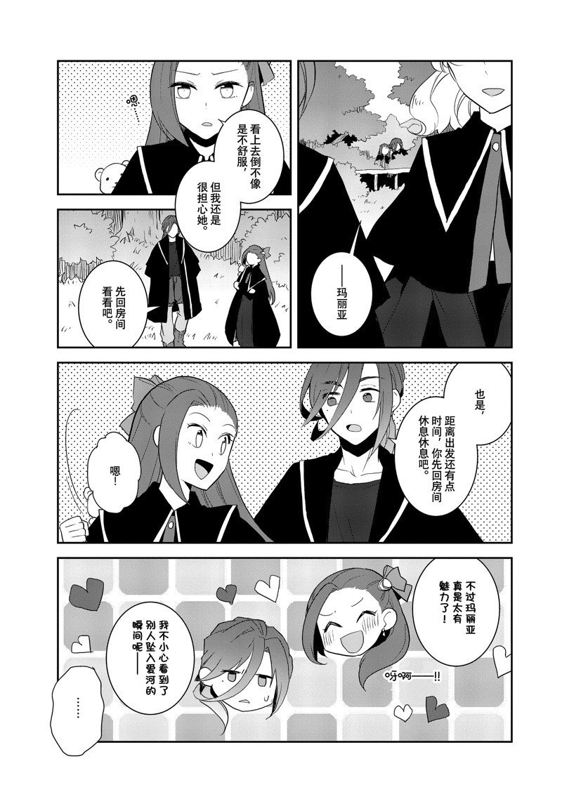 第64话